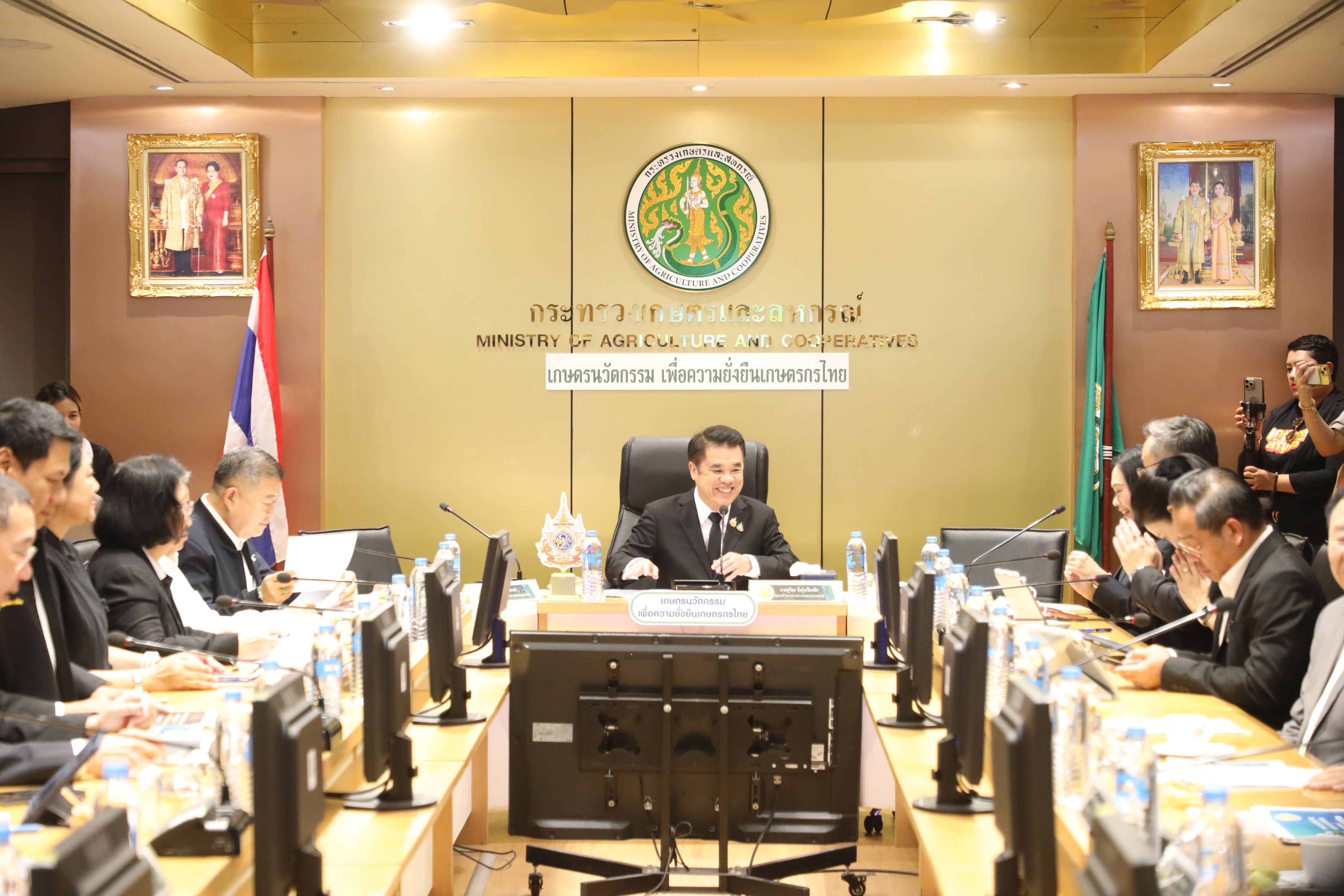 title - ส.ป.ก. เข้าร่วมประชุม การจัดทำงบประมาณรายจ่ายประจำปีงบประมาณ พ.ศ. 2570